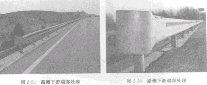 圖2一24路側(cè)下游端部處理